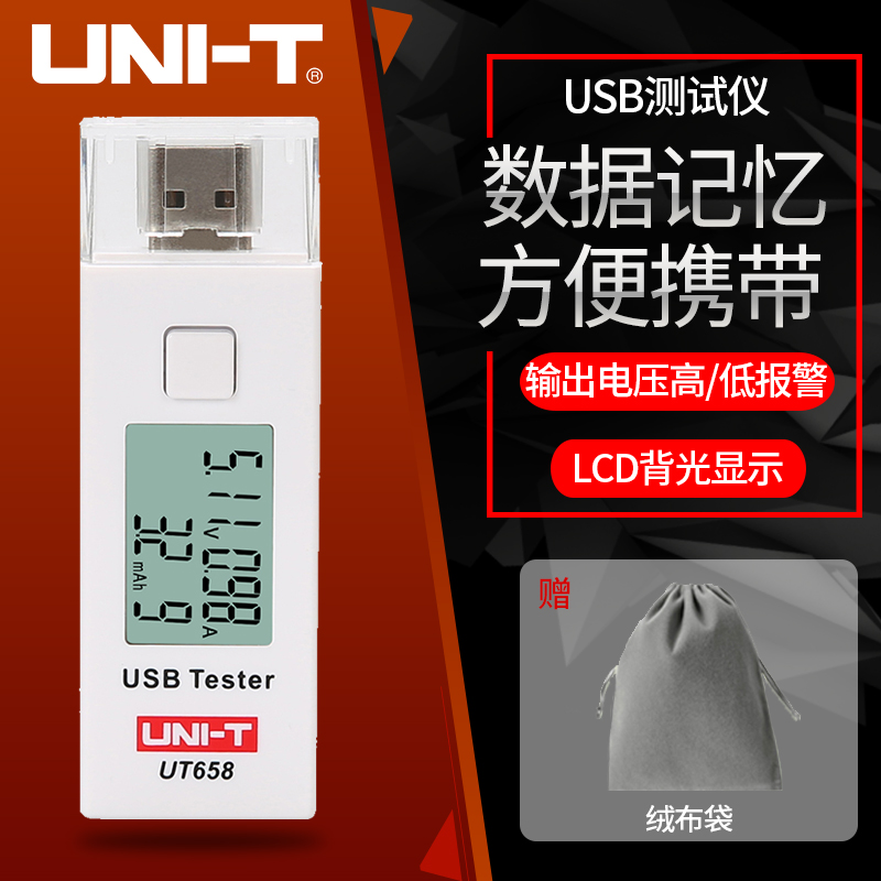 Ulide UT658 USB tester battery capacity detector voltage ammeter charger voltage power
