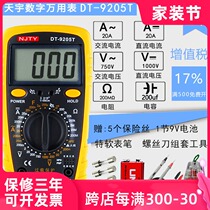 Nanjing Tianyu (TY) Digital Multimeter DT9205T High Precision DC Current Overload Protection Multimeter