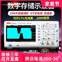 Youlide Digital Oscilloscope Dual Channel Desktop Storage Car Oscilloscope UTD2102CEX bandwidth 100m