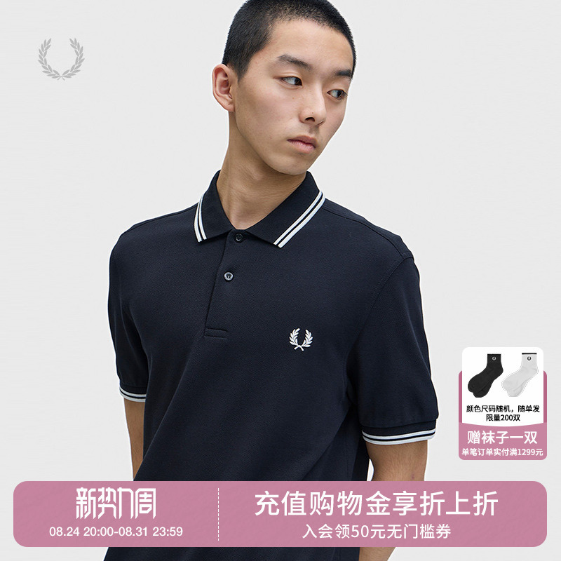 Fred Perry Men's Multi-Color Short-Sleeved Polo Shirt 2026 Autum New Wheat Spike Embroidered Top M3600 Fred Perry Men's Multi-Color Short-Sleeved Polo Shirt 2026 Autum New Wheat Spike Embroidered Top M3600