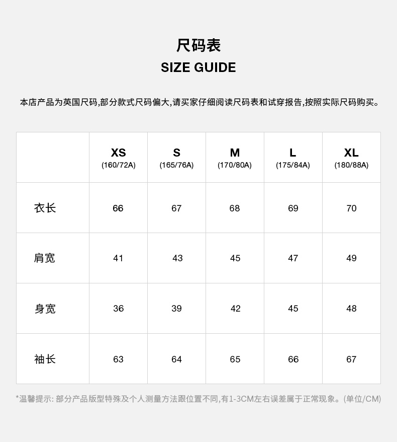 英国 FRED PERRY 商场同款 男士刺绣logo卫衣 图3