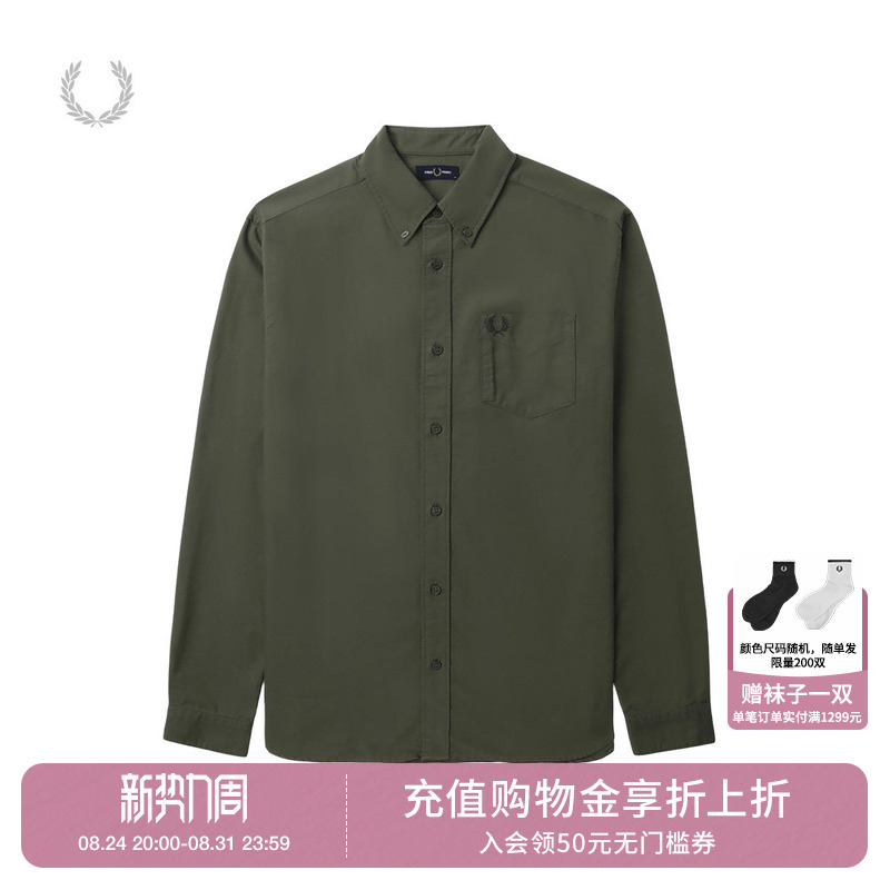 Fred Perry Men's Casual Shirt Summer British Style Loose Solid Color Wheat Spike Embroidery Long-Sleeve Shirt M5516 Fred Perry Men's Casual Shirt Summer British Style Loose Solid Color Wheat Spike Embroidery Long-Sleeve Shirt M5516