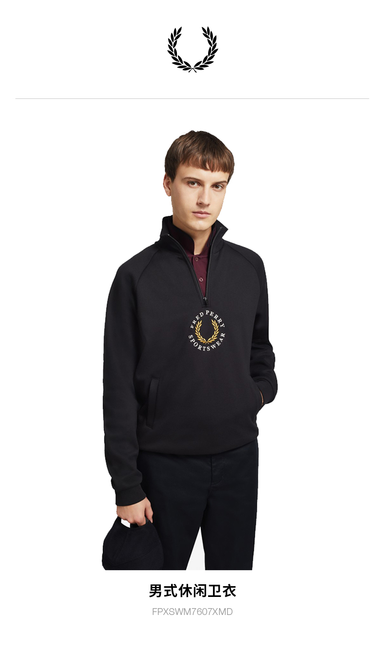 FRED PERRY Logo 刺绣半拉链卫衣 优惠码折后￥539顺丰包邮