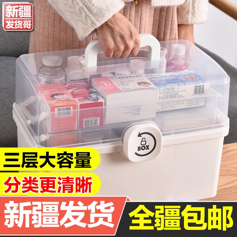 Xinjiang Multi-layer Medical Case for Household Low Capacity Medical Emergency Medical Emergency Case