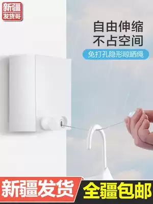 Xinjiang delivery invisible clothesline wire shrink clothesline indoor non-perforated household telescopic drying rack