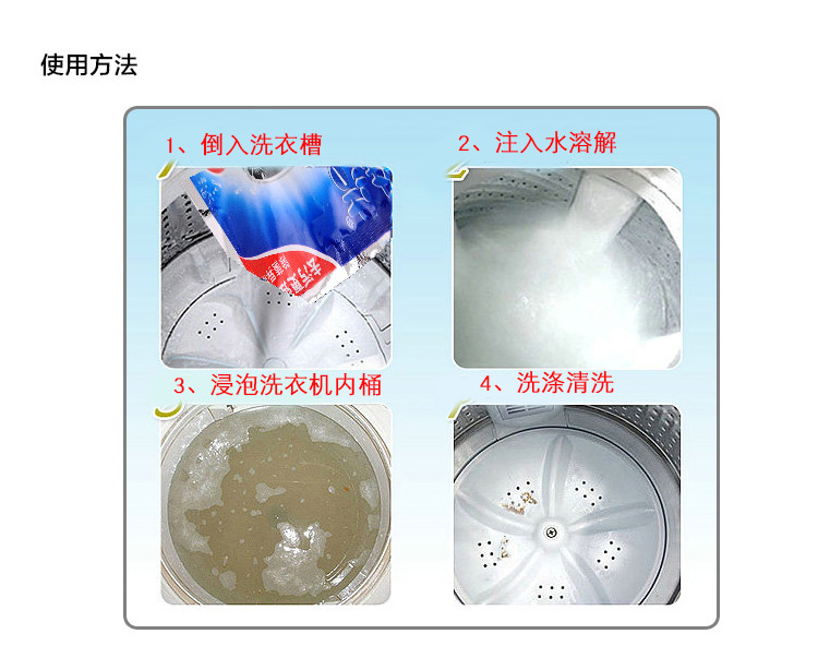đèn moving Tân Cương cửa hàng máy giặt bể rửa đại lý làm sạch tự động bên trong trống sóng khử trùng khử trùng bột khử cặn - Thiết bị sân khấu đèn led nháy chớp đa năng 7 màu