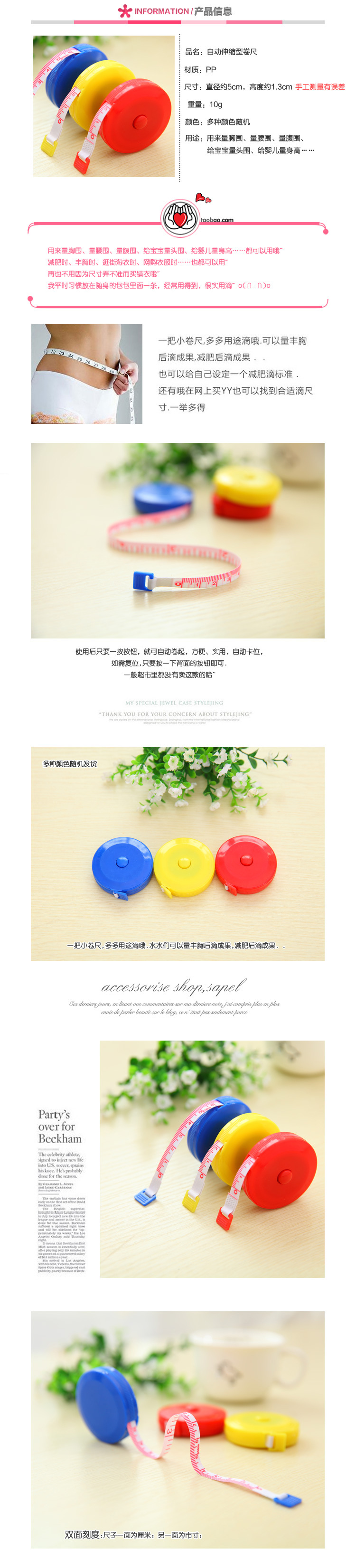 Tân Cương cửa hàng bách hóa kẹo màu nhỏ băng nhỏ thước đo kính thiên văn nhựa quần áo băng nhỏ thước 1,5 m - Thiết bị sân khấu đèn chớp led