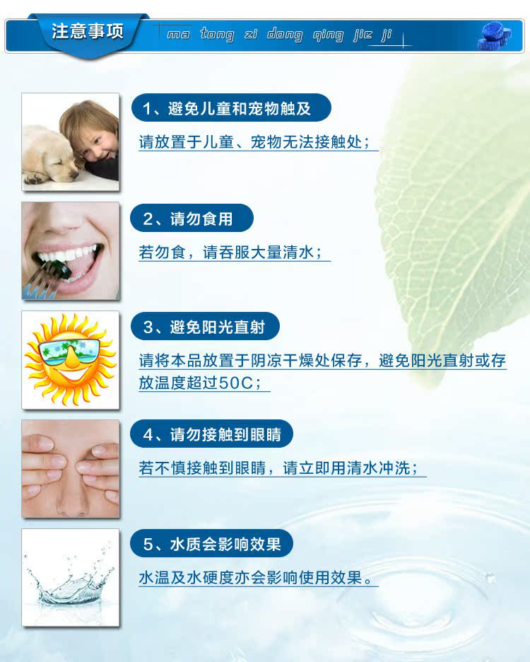 tay bon cau Nhà vệ sinh khử mùi nhà vệ sinh Ling màu xanh bong bóng nhà vệ sinh quy mô nước tiểu khử cặn nước hoa nhà vệ sinh kho báu - Trang chủ nước tẩy vết ố nhà vệ sinh