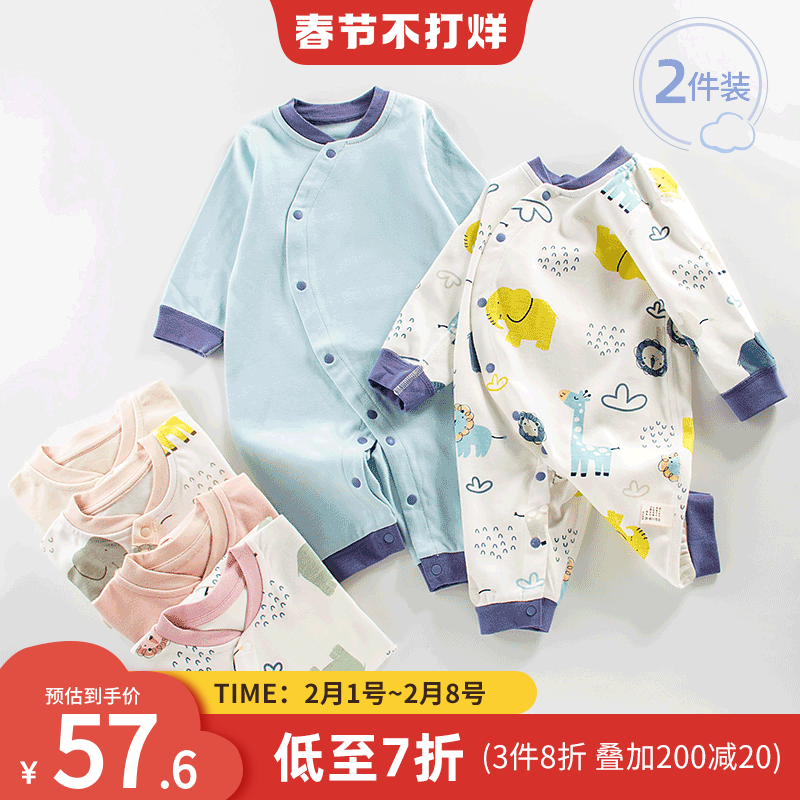 Baby jumpsuit spring and autumn cotton thin bottomed autumn clothes spring clothes baby ha clothes crawling clothes pajamas newborn clothes