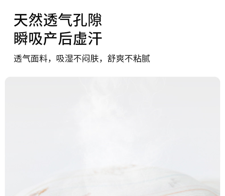 欢喜小熊月子帽秋冬款孕妇产妇大头围防风护头纯棉睡帽女产后用品 — 19