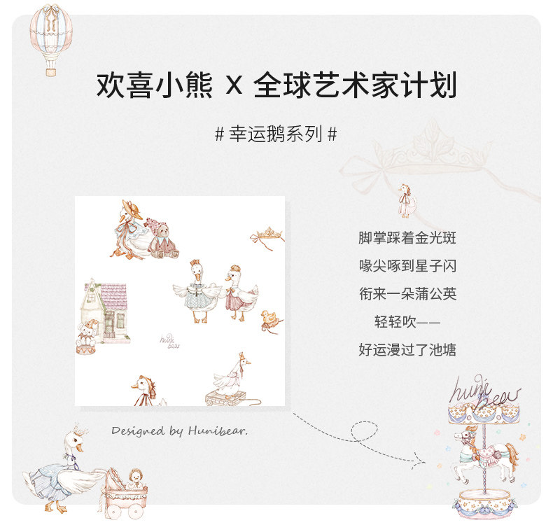 欢喜小熊月子帽秋冬款孕妇产妇大头围防风护头纯棉睡帽女产后用品 — 4