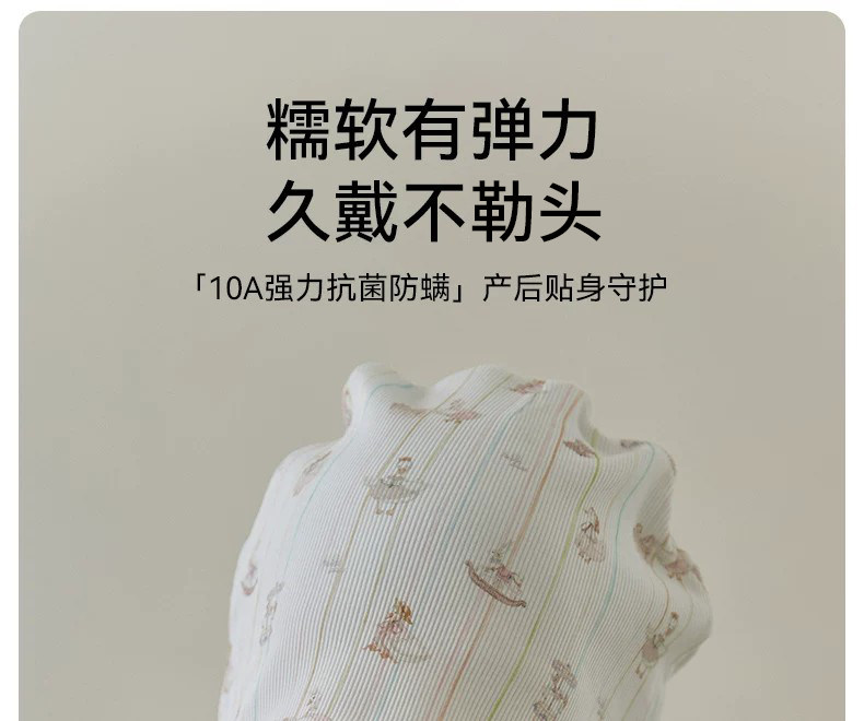 欢喜小熊月子帽秋冬款孕妇产妇大头围防风护头纯棉睡帽女产后用品 — 2