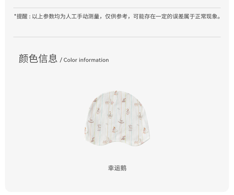 欢喜小熊月子帽秋冬款孕妇产妇大头围防风护头纯棉睡帽女产后用品 — 29