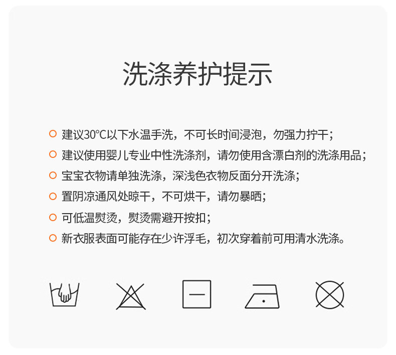 欢喜小熊女宝宝吊带包屁衣夏季新生婴儿睡衣夏薄款衣服背心连体衣 — 37