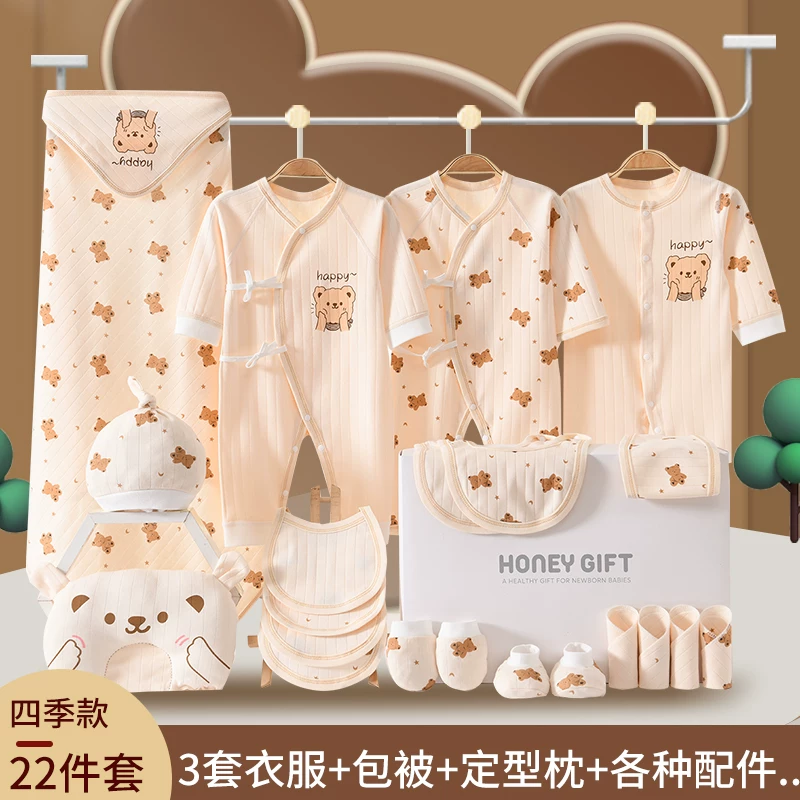 Overall for new born for baby, gift box, children's set, Birthday gift