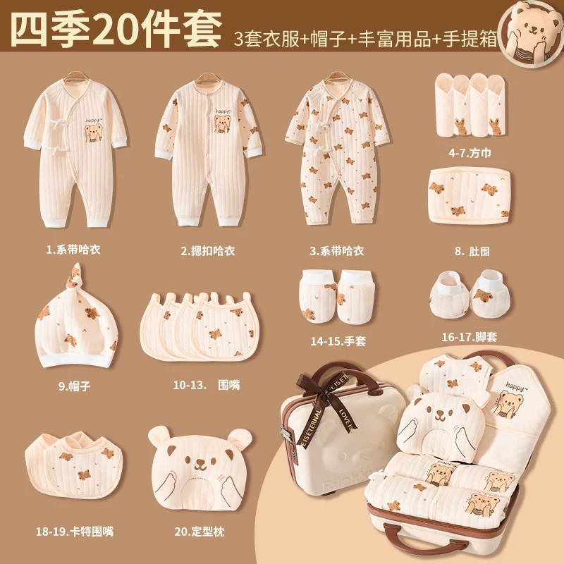 Overall for new born for baby, gift box, children's set, Birthday gift