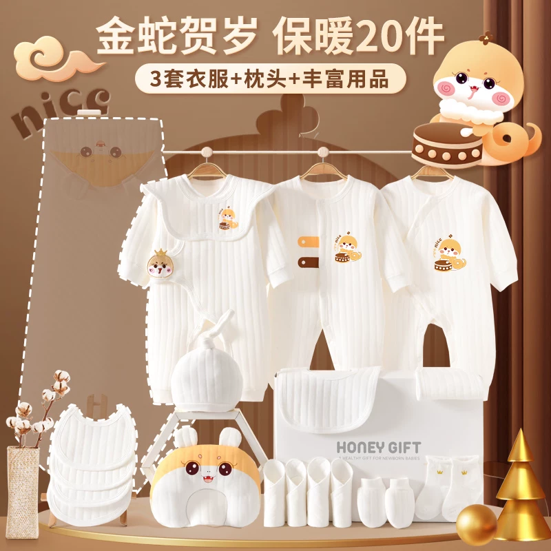 Overall for new born for baby, gift box, children's set, Birthday gift
