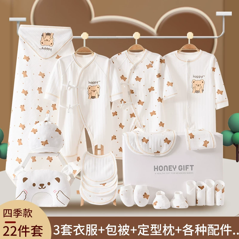 Overall for new born for baby, gift box, children's set, Birthday gift