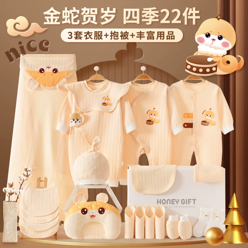 Overall for new born for baby, gift box, children's set, Birthday gift