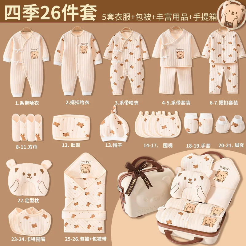 Overall for new born for baby, gift box, children's set, Birthday gift