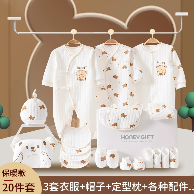 Overall for new born for baby, gift box, children's set, Birthday gift