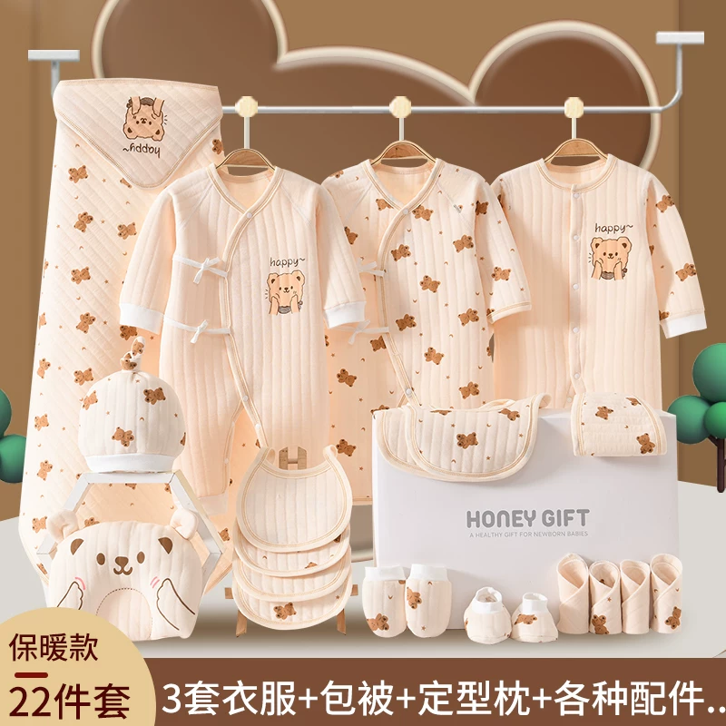 Overall for new born for baby, gift box, children's set, Birthday gift