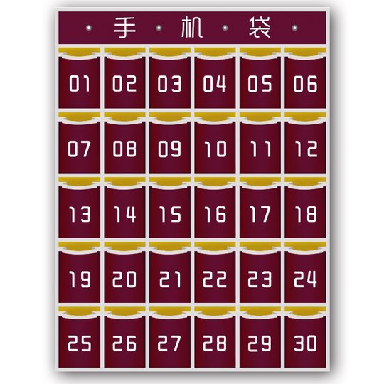 Class mobile phone storage bag mobile phone hanging bag student class mobile phone storage cloth jump rope bag wall classroom mobile phone bag