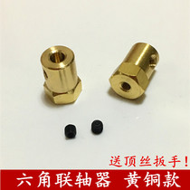 Brass hexagonal coupling Trolley tire connector Coupling 2 3 4 5 6 7 8mm Motor accessories