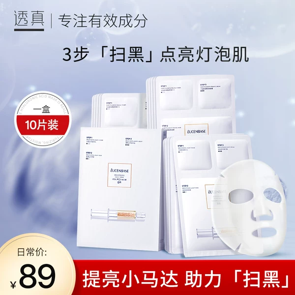 Товары от 透真真研专卖店