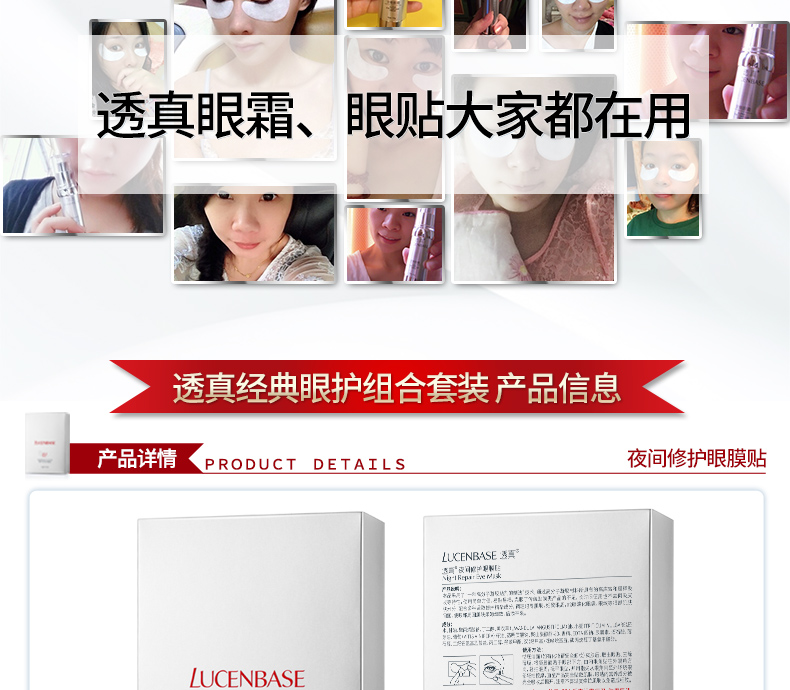 Chăm sóc mắt kỹ lưỡng thiết lập mặt nạ mắt kem mắt để làm mờ quầng thâm túi mắt mịn dòng nâng cơ làm săn chắc da chống nhăn serum mắt