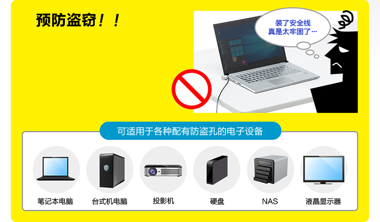 Nhật SANWA khóa USB PC / chống trộm an toàn cắt còn đậm khóa xi lanh nhỏ 2m - USB Aaccessories quạt hộp mini