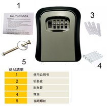 Jinhao decoration key password box construction site cat eye key box homestay door wall-mounted storage code lock anti-theft