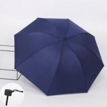 Umbrella female rain dual-use male fully automatic folding student large sunshade sunscreen anti-ultraviolet ins parasol