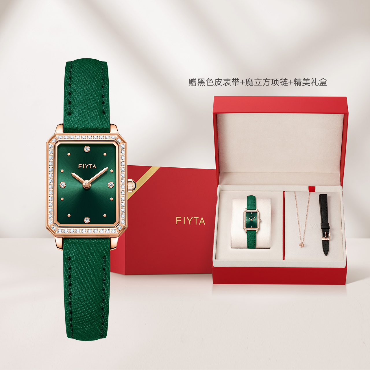 Fiyta Allure 小型グリーン腕時計 女性用 Gao Yuanyuan 同スタイル 軽量 高級ブランド レトロ 小型スクエア腕時計 防水 レディース腕時計