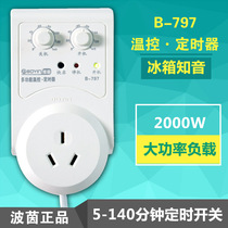 Multi-function refrigerator external electronic thermostat Refrigerator Soulmate refrigerator timer B-797 power saver