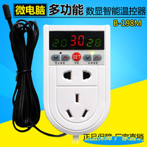 Digital microcomputer intelligent thermostat Electronic temperature control timing socket time control temperature control switch B-198M