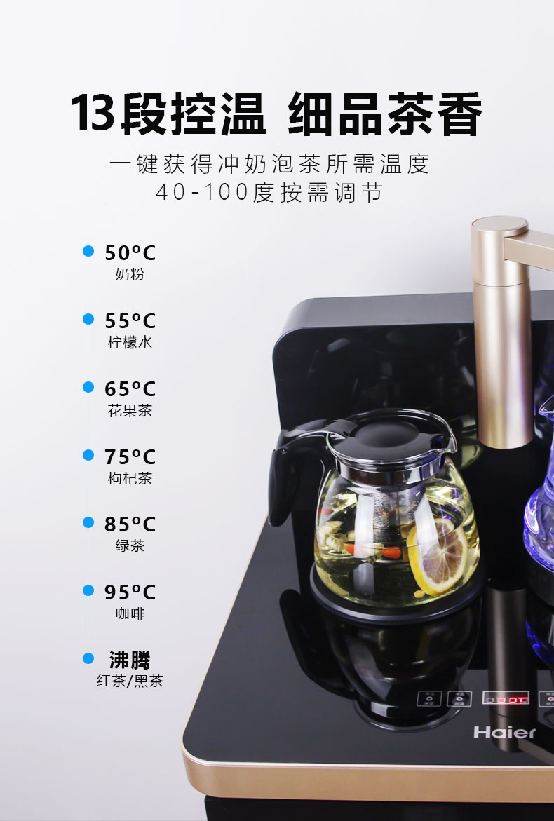 Máy pha trà Haier nhà tự động nước thông minh máy lọc nước dưới xô văn phòng nóng lạnh dọc - Nước quả máy lọc nước điện giải