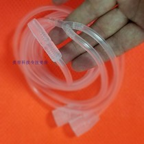 Beauty instrument accessories breast enlargement instrument breast enlargement cup connecting tube three-way tube for blackhead suction big head suction for sha three-way tube