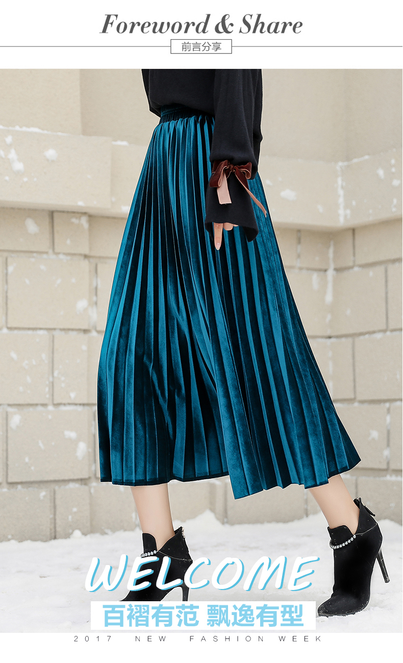 金丝绒百褶裙半身裙女秋冬17新款韩版中长款高腰百搭长裙a字裙