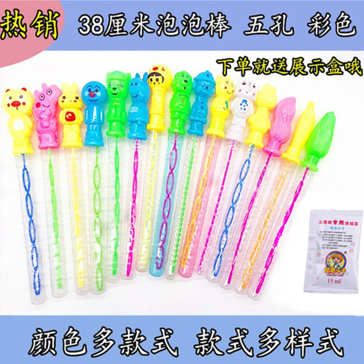 Children's toy bubble stick Western sword outdoor interactive bubble blowing machine supplement water liquid bubble water gun supplement liquid