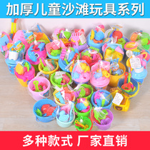 Childrens beach toy beach bucket set combination baby playing sand digging big shovel toy bucket shovel kettle