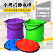 Small folding bucket painting painted silicone pen holder retractable storage childrens toys folding bucket baby fish bucket