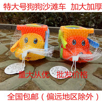 Children play Sand Beach beach shovel sand bucket increase thickened baby play sand tools seaside hot sale