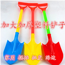 Childrens beach toy shovel thickened childrens large sand shovel tools baby sand sand beach stalls supply