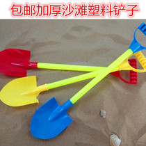 Childrens toys large thick plastic beach shovel play sand kindergarten shovel beach shovel