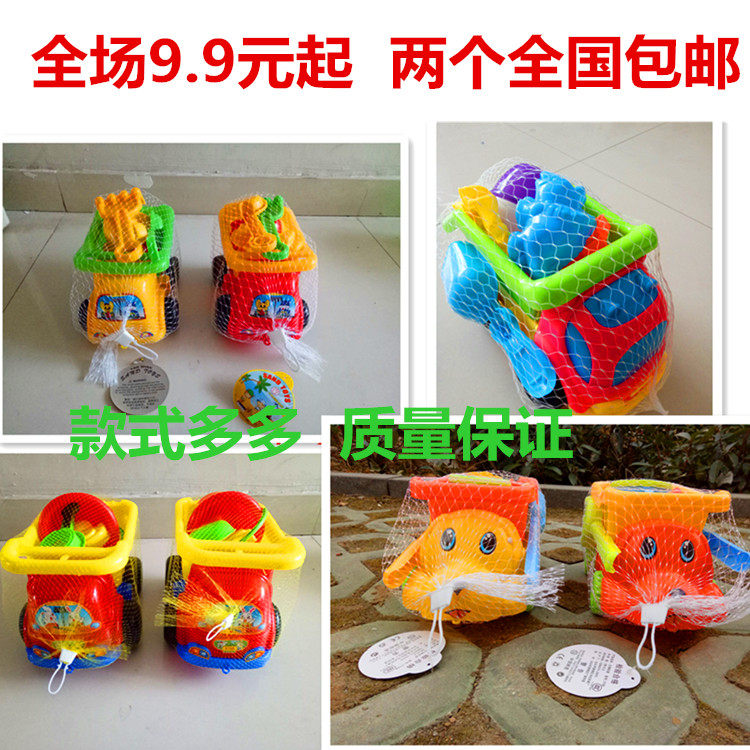 Beach Toy Suit Steps Up Thickened Baby Play Sand Tools Kindergarten Toys Semen Cassiae Tools