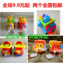 Beach Toys Set Plus Thick Baby Play Tools Kindergarten Toys Cassia Tools