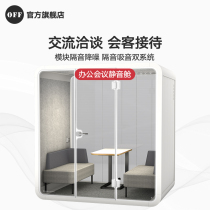 Sound Doctor mute cabin soundproofing room for home piano soundproofing room Straight room mobile phone kiosk glass room recording room