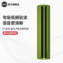 Dr Sound cylinder low frequency trap Wall corner sound-absorbing material Low frequency angle standing wave absorption Film and television hall Home theater