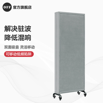 Movable flat plate angle low frequency trap Listening room Piano room Sound-absorbing material Cinema recording Low frequency sound-absorbing board